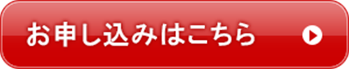 いちはら猫イチバン お問合せ
