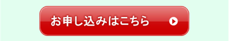 いちはら猫イチバン お問合せ