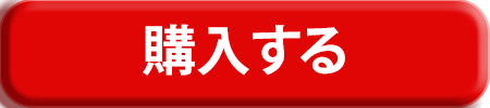 緊急時ステッカー